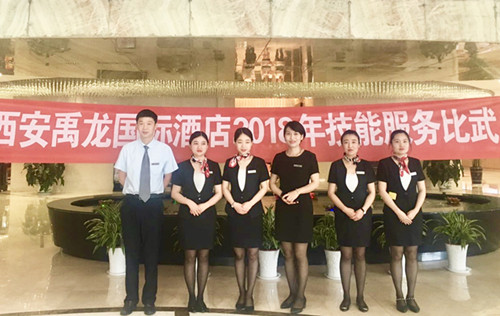 西安禹龙国际酒店举行2018年第二季度“技术比武”大赛