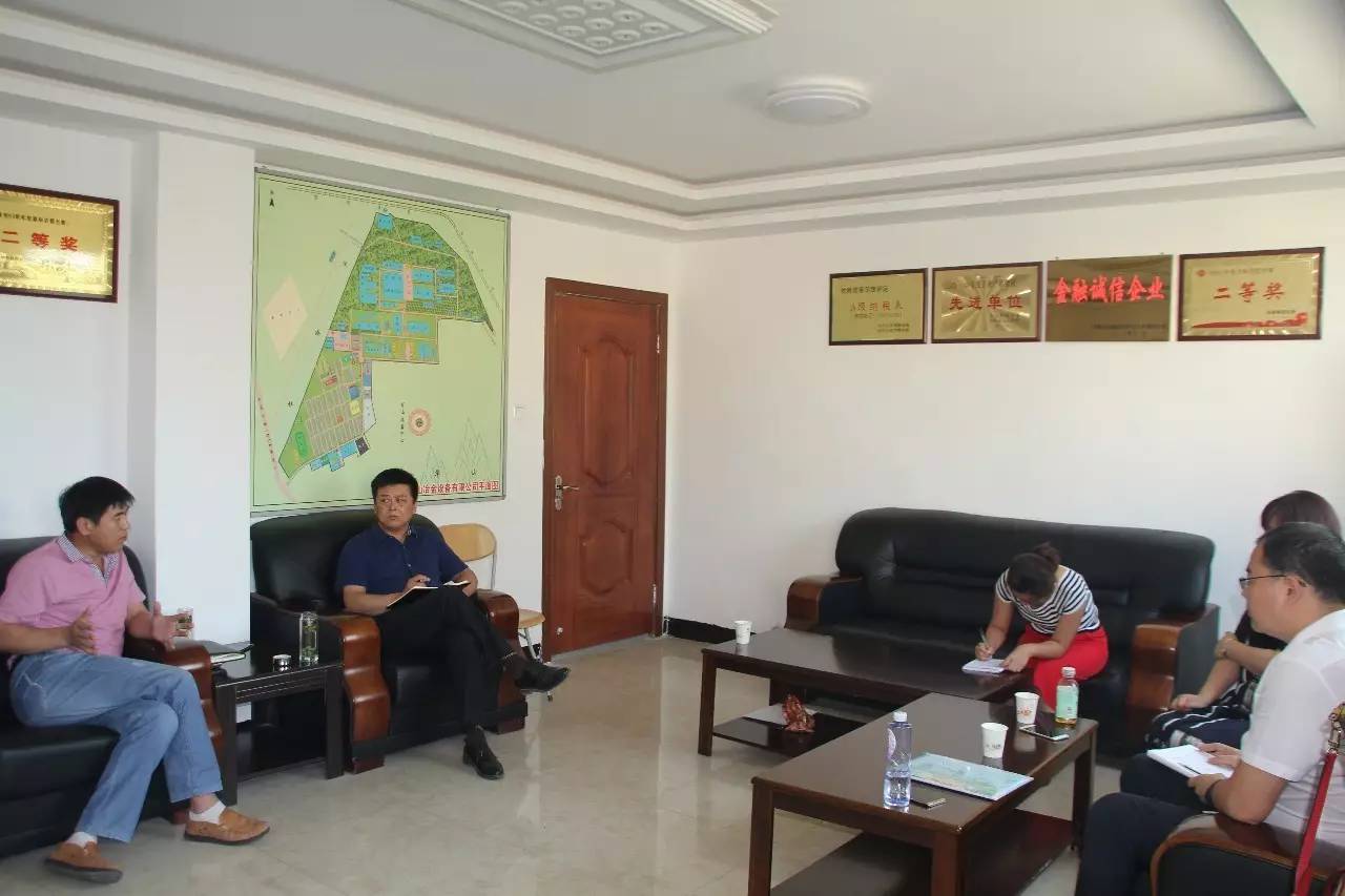 华阴市委常委、副市长安和平深入华冶公司调研