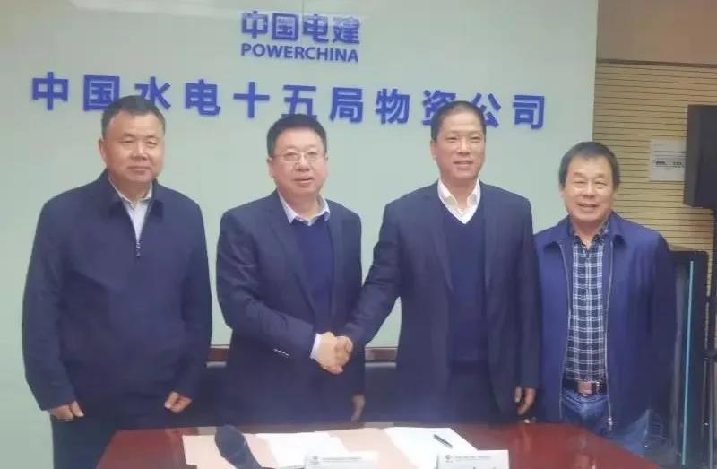 766.ent与中国水电十五局物资公司 签订战略合作协议