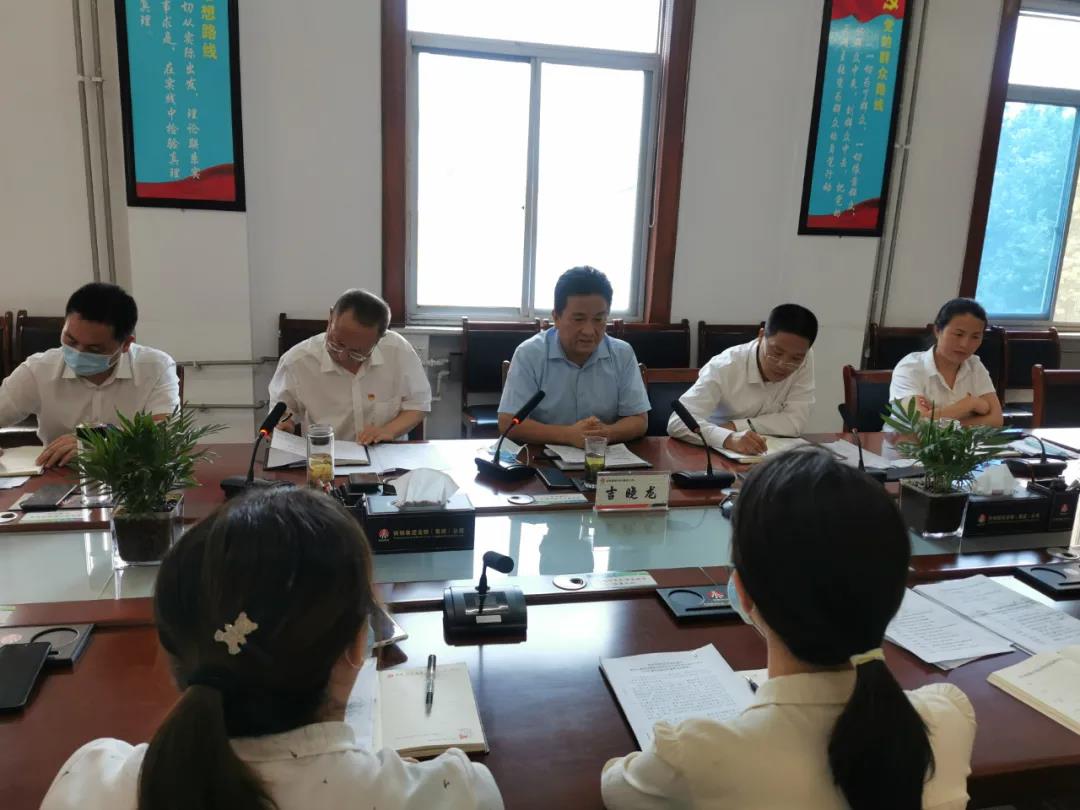 杨召朋参加所在支部党史学习教育专题组织生活会